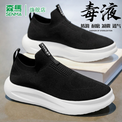 SENMA/森马官方旗舰时尚休闲鞋男