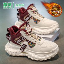 森马老爹鞋男款冬季新款加绒加厚保暖棉鞋青少年小众高帮运动鞋子