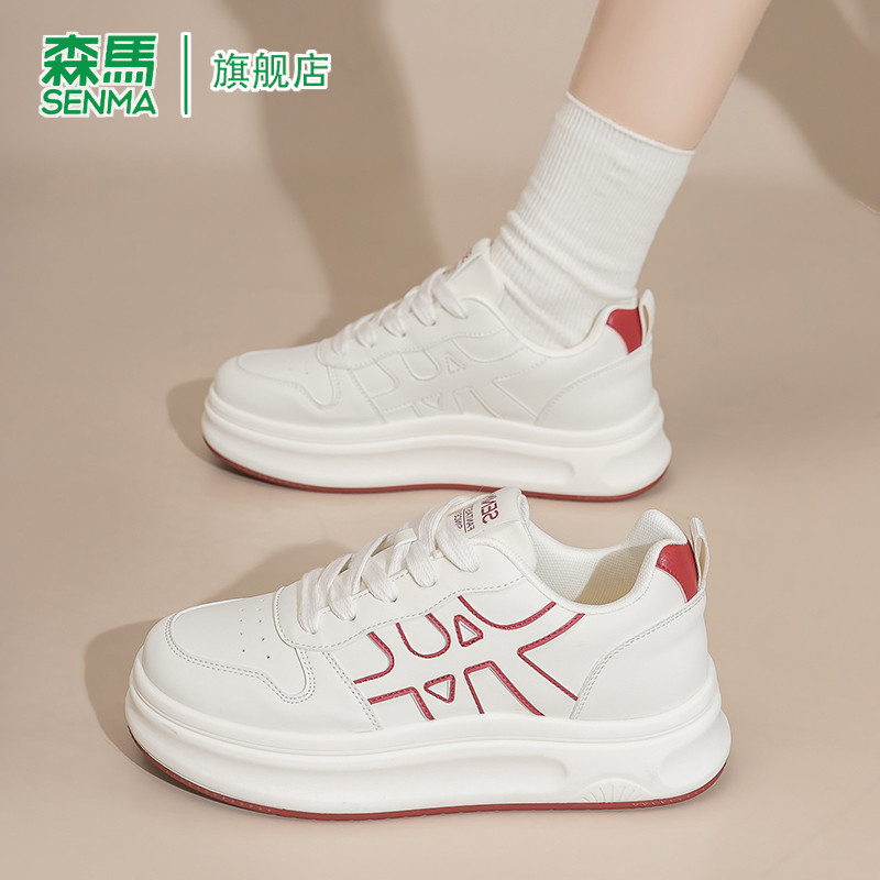 森马休闲板鞋女款2026春季新款软底真皮运动潮流低帮百搭小白鞋女