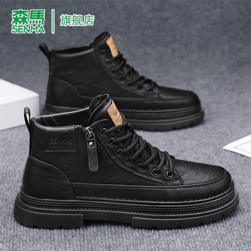 SENMA/森马官方旗舰男鞋