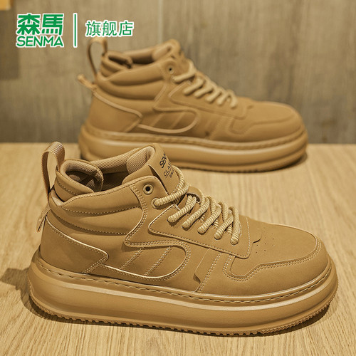 SENMA/森马官方旗舰板鞋男
