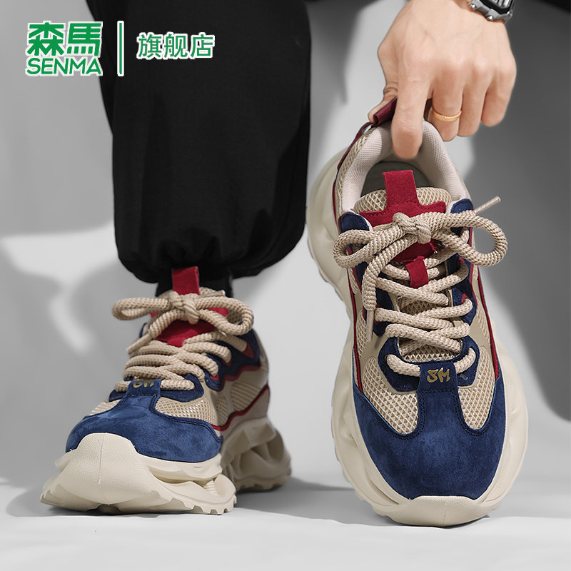 森马男鞋2026春季新款增高厚底耐磨运动鞋青少年潮流休闲老爹鞋男,流行男鞋,时尚休闲鞋,淘宝优惠券,粉丝福利购,淘宝优惠卷