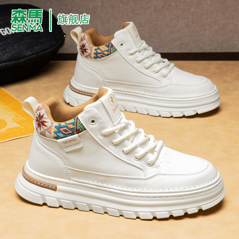 SENMA/森马官方旗舰休闲板鞋男