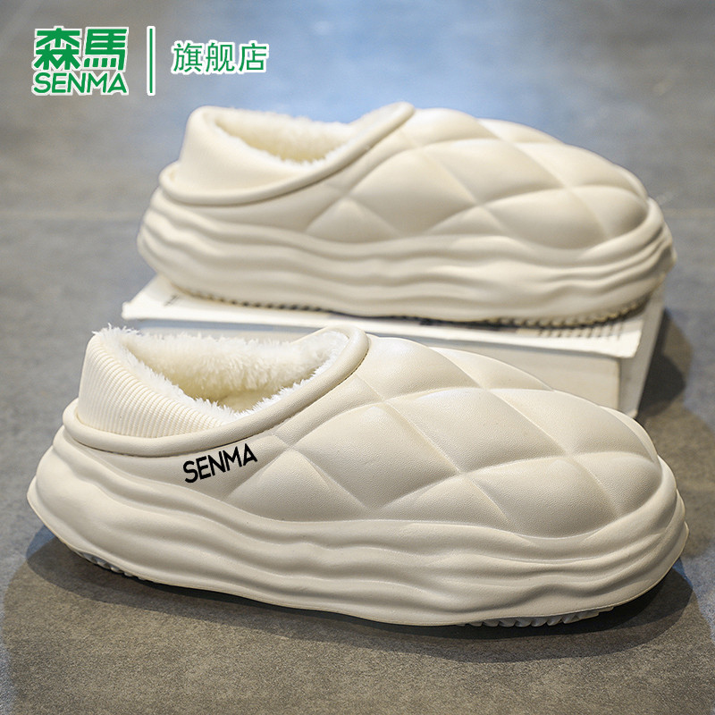 SENMA/森马官方旗舰包头拖男