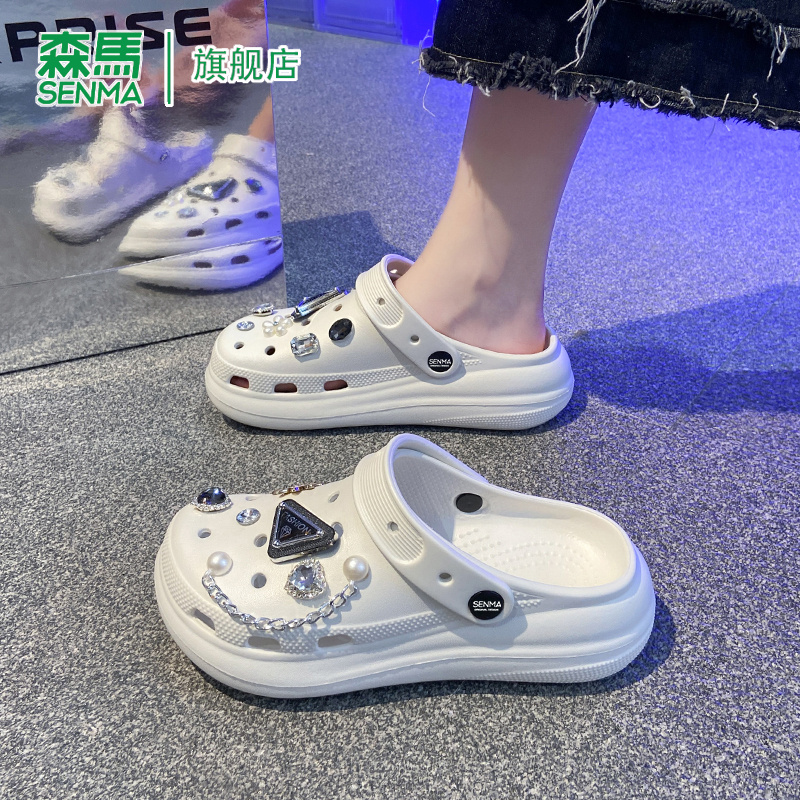 SENMA/森马官方旗舰洞洞鞋女