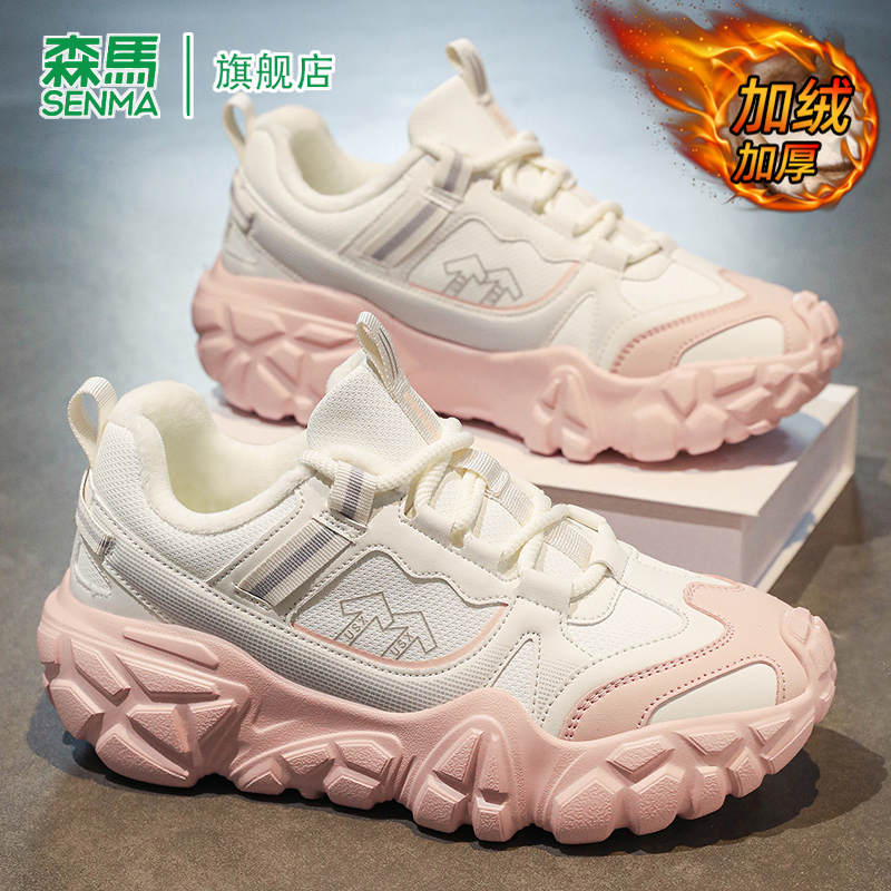 森马女鞋冬季加绒保暖厚底棉鞋2025新款高级感百搭炸街休闲老爹鞋