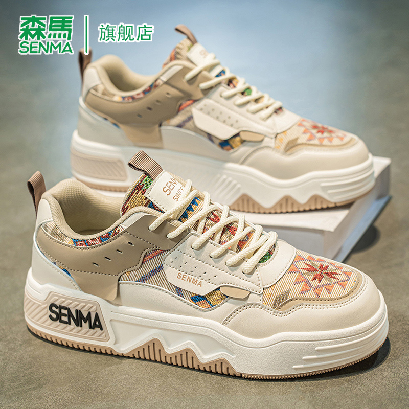 SENMA/森马官方旗舰休闲板鞋男