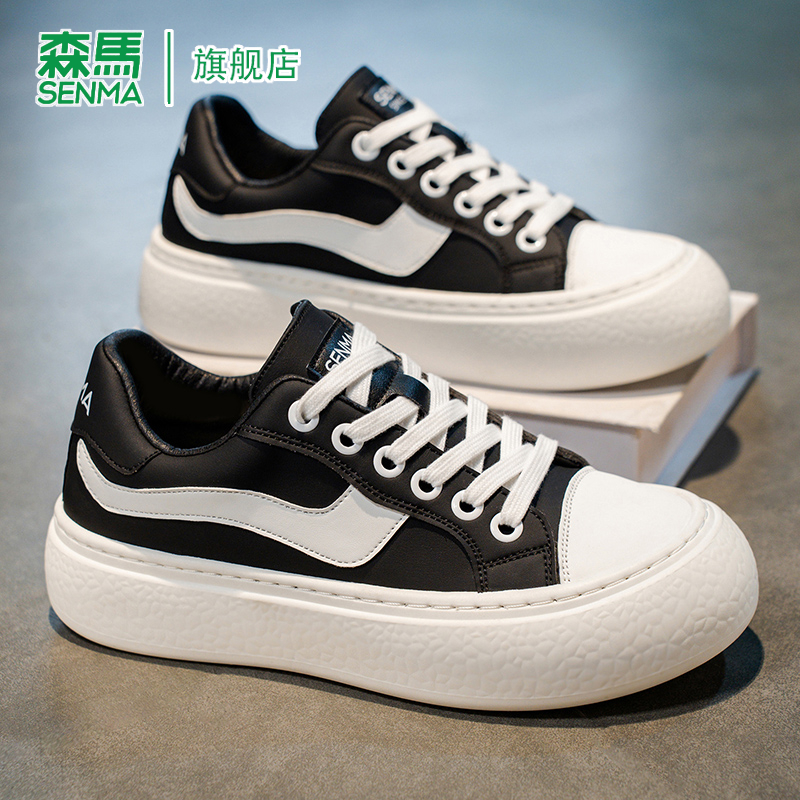 SENMA/森马官方旗舰板鞋男