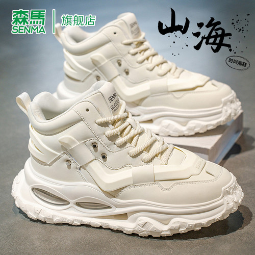 SENMA/森马官方旗舰老爹鞋男