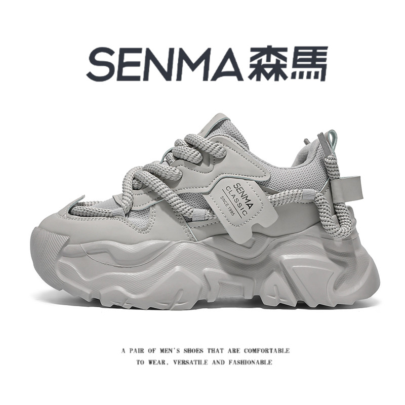 森马男鞋2026新款春季增高耐磨运动鞋青少年舒适潮流时尚老爹鞋男,流行男鞋,时尚休闲鞋,淘宝优惠券,粉丝福利购,淘宝优惠卷
