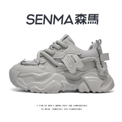 SENMA/森马官方旗舰老爹鞋男