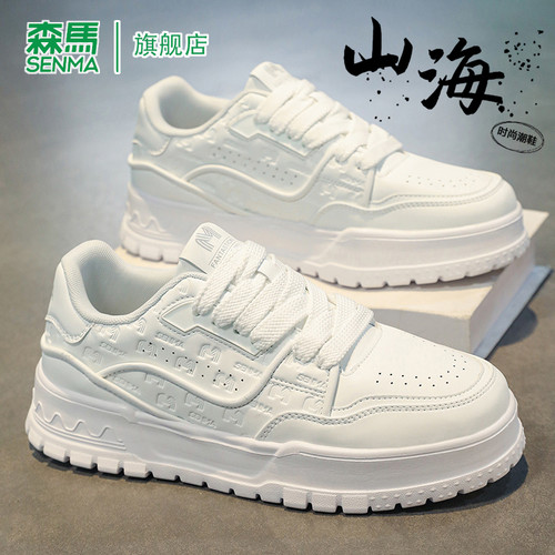 SENMA/森马官方旗舰休闲板鞋男