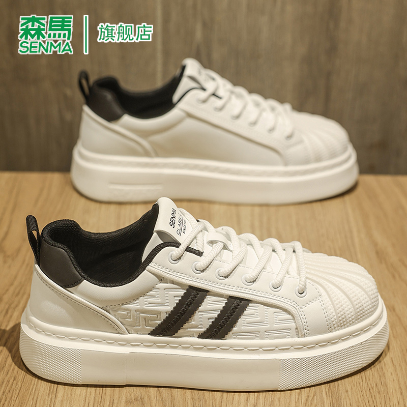 SENMA/森马官方旗舰休闲板鞋