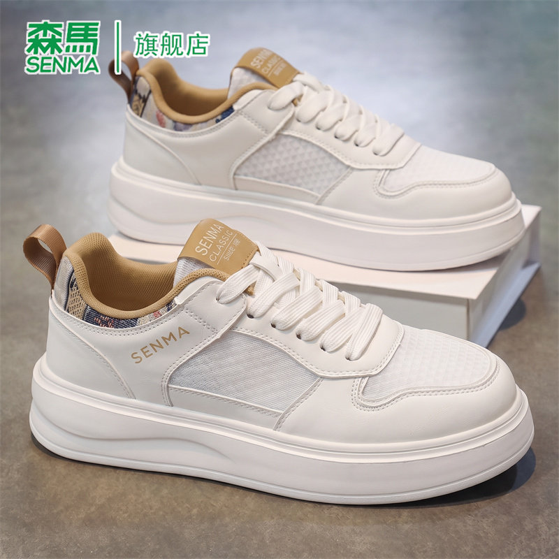 SENMA/森马官方旗舰板鞋男
