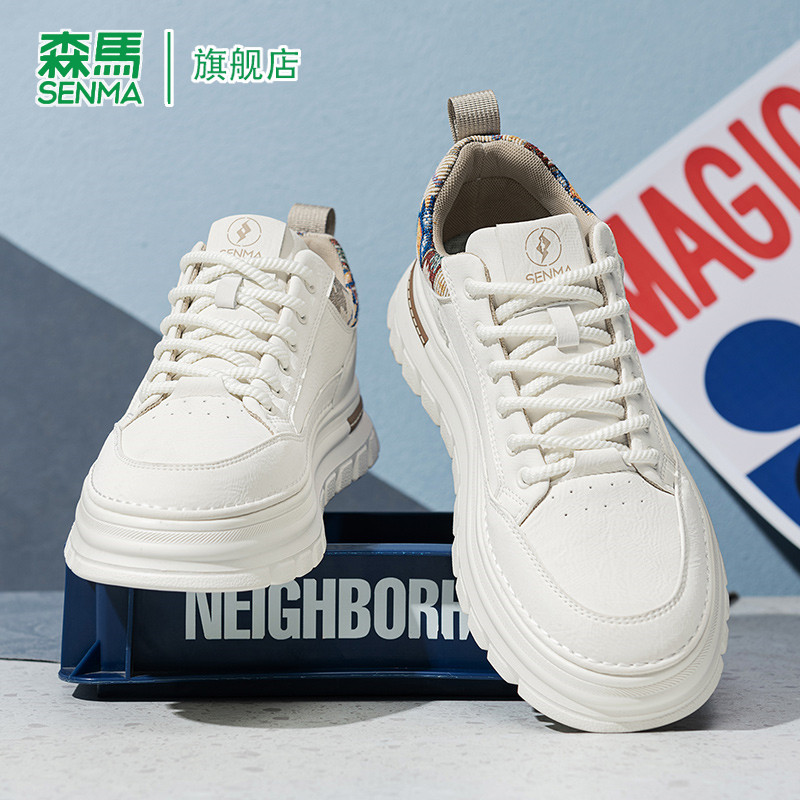 森马男鞋春季潮流时尚休闲板鞋2026新款舒适软底系带低帮小白潮鞋,流行男鞋,休闲板鞋,淘宝优惠券,粉丝福利购,淘宝优惠卷