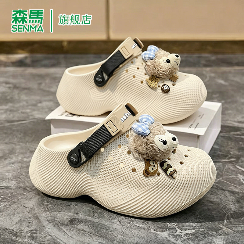 SENMA/森马官方旗舰拖鞋女