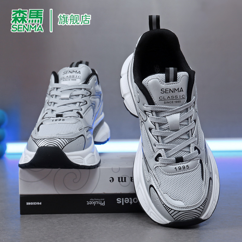 森马男鞋2026新款夏季网面透气百搭大码运动鞋厚底增高休闲老爹鞋