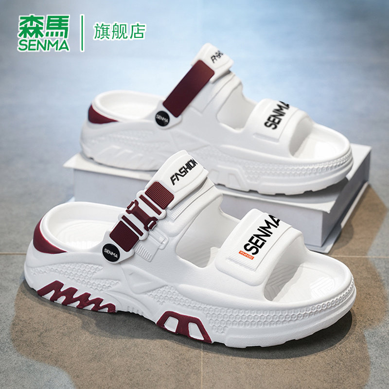 森马沙滩鞋男夏季新款简约休闲可开车一字拖鞋软底踩屎感耐磨凉鞋
