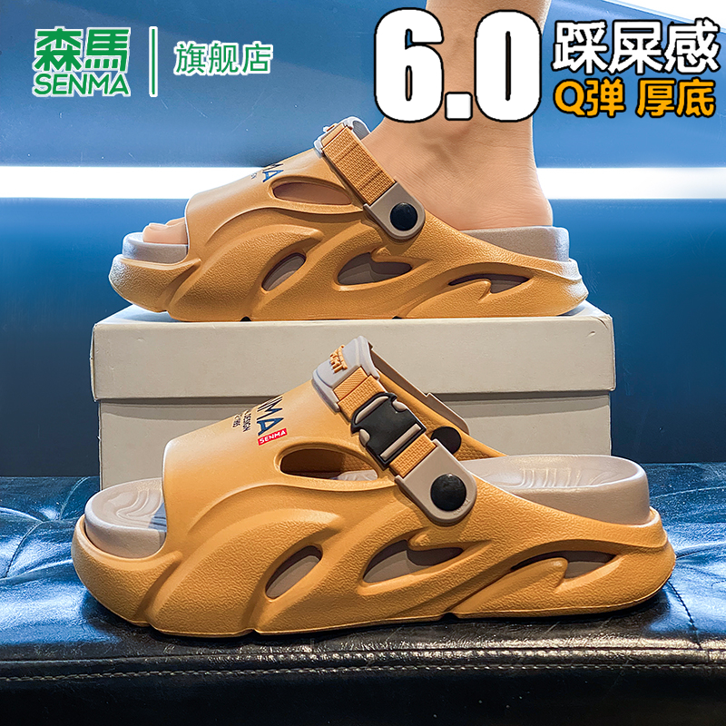 ɫ 36 SENMA/ɭٷ콢Ь69Ԫ