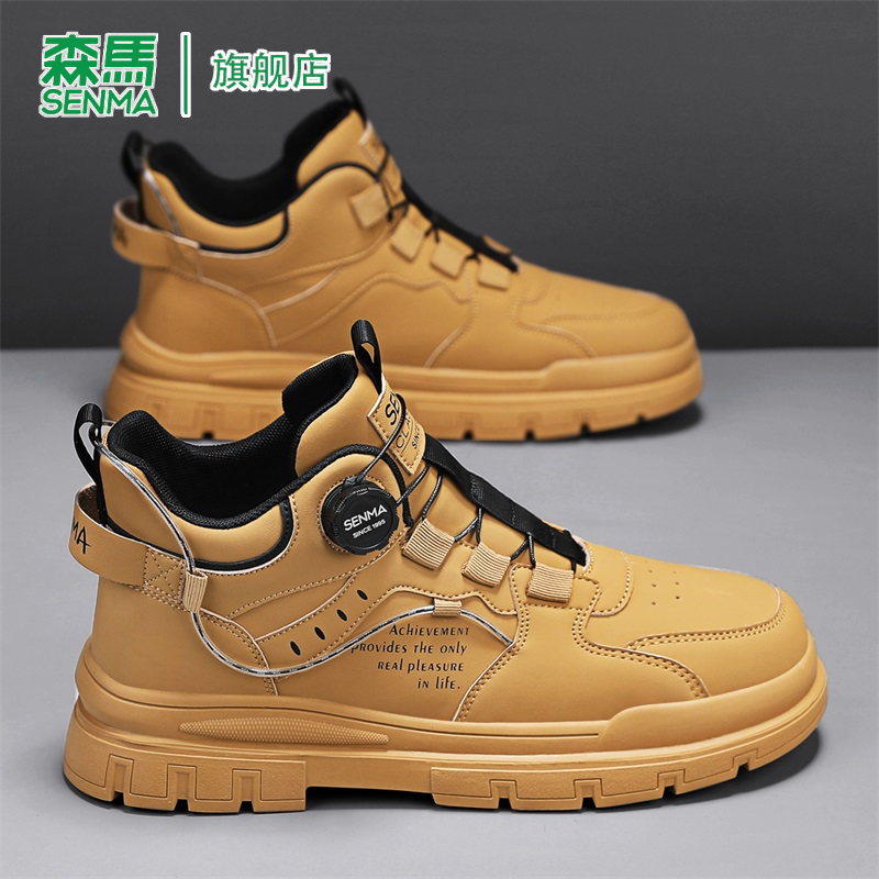 SENMA/森马官方旗舰高帮鞋男