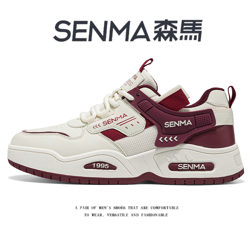 SENMA/森马官方旗舰休闲板鞋男