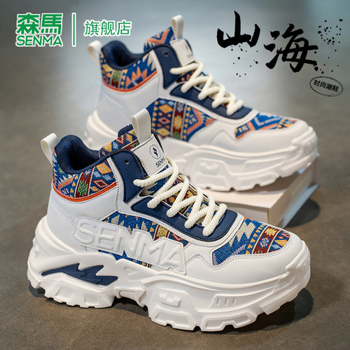 SENMA/森马官方旗舰老爹鞋男