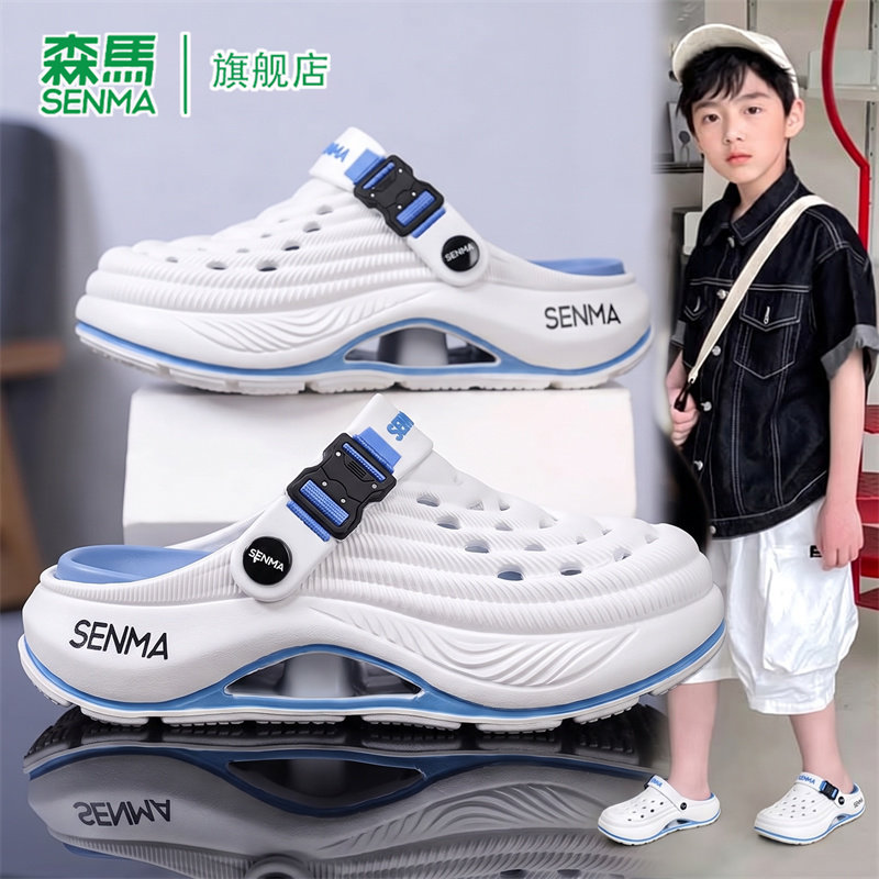SENMA/森马官方旗舰童鞋男