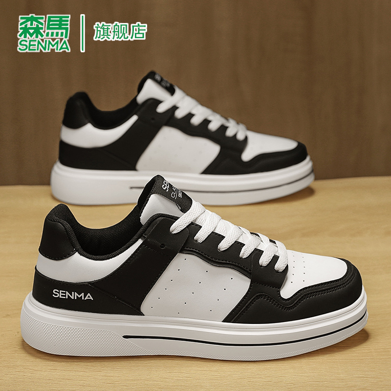 SENMA/森马官方旗舰板鞋男