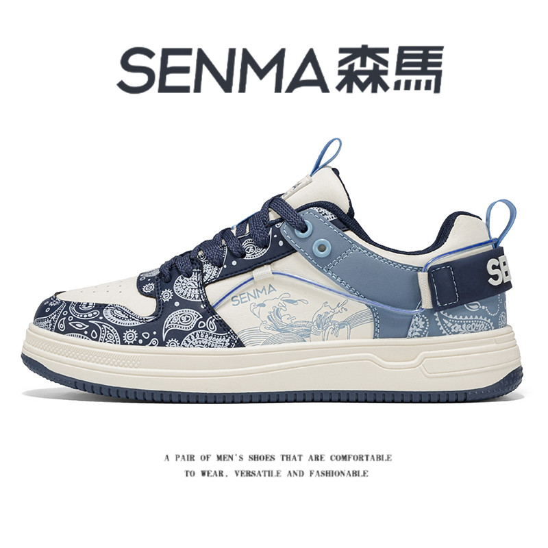 SENMA/森马官方旗舰板鞋男