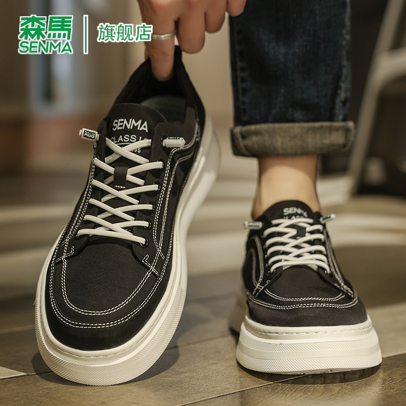 SENMA/森马官方旗舰板鞋男