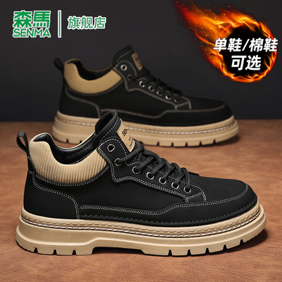 SENMA/森马官方旗舰男鞋