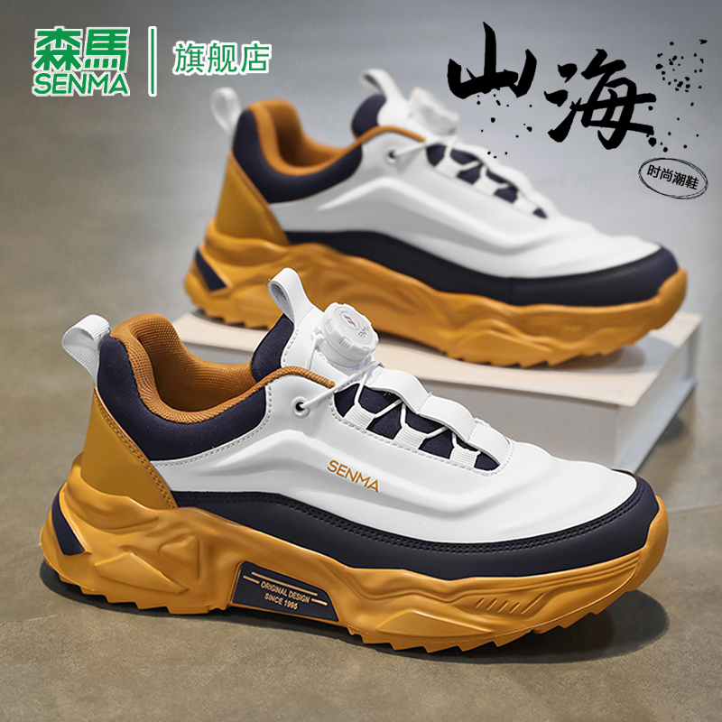 SENMA/森马官方旗舰老爹鞋男
