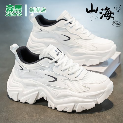 SENMA/森马官方旗舰男鞋休闲鞋