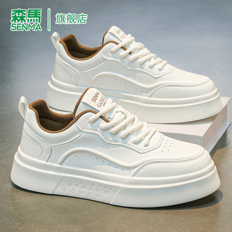 森马休闲板鞋男款轻便舒适2026春季新款青少年运动时尚百搭小白鞋