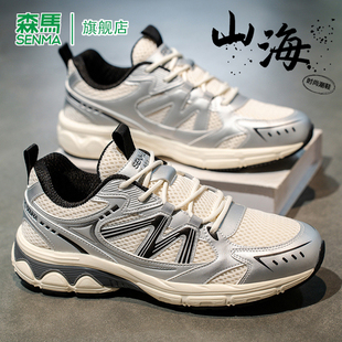 森马男鞋2025冬季新款个性潮流运动休闲鞋青少年时尚百搭老爹鞋男