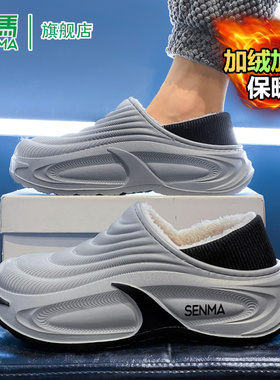 森马棉拖鞋男款2025冬季新款室内防滑保暖加绒舒适厚底毛绒包头拖