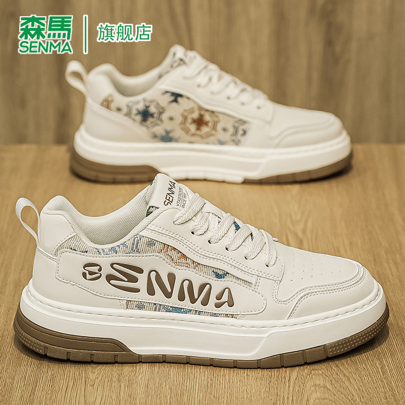 SENMA/森马官方旗舰店休闲板鞋