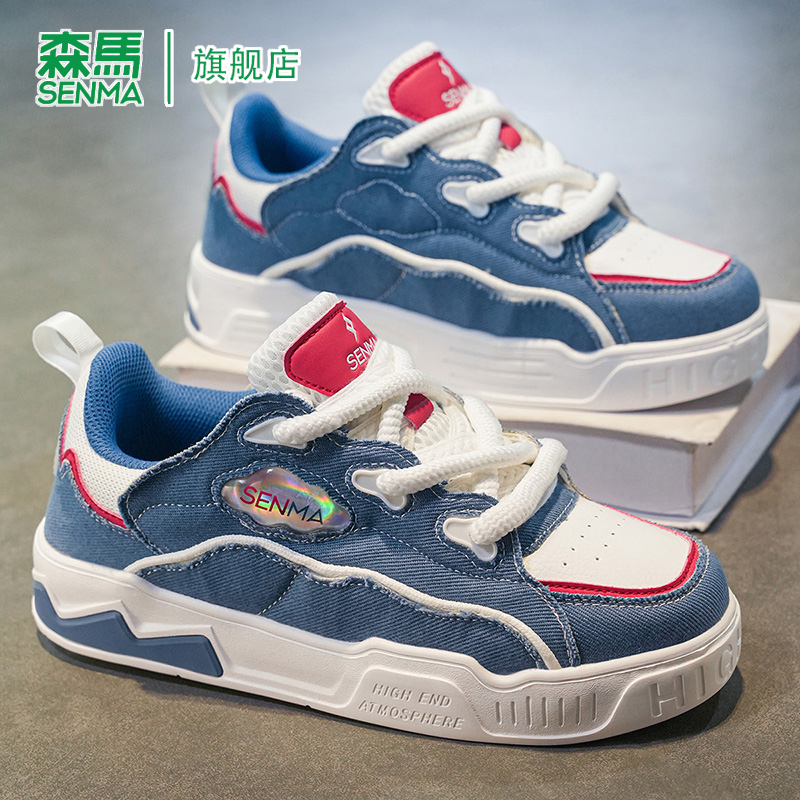 SENMA/森马官方旗舰休闲板鞋男