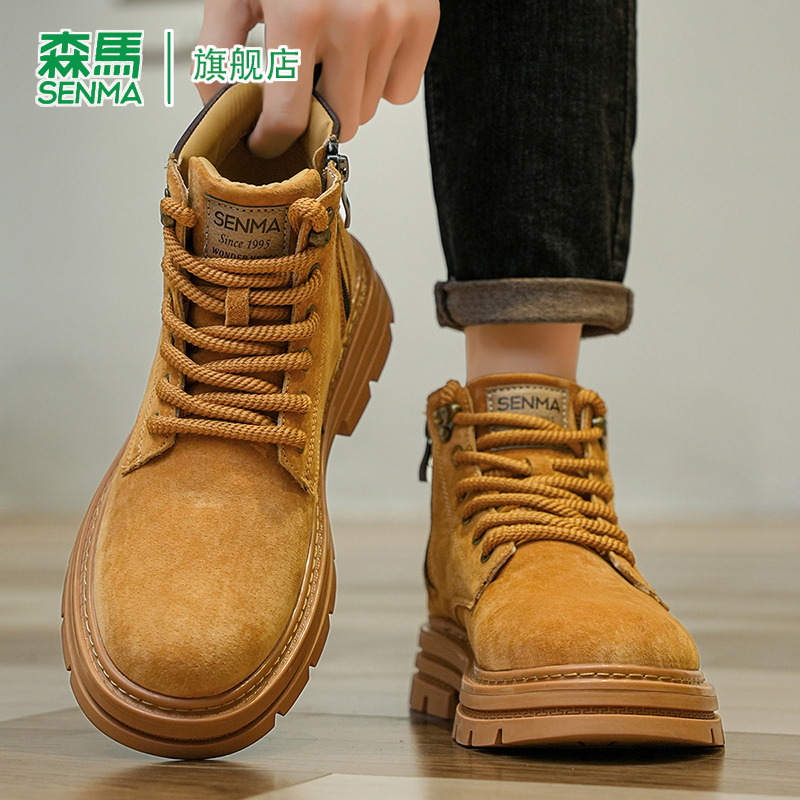 SENMA/森马官方旗舰马丁靴男