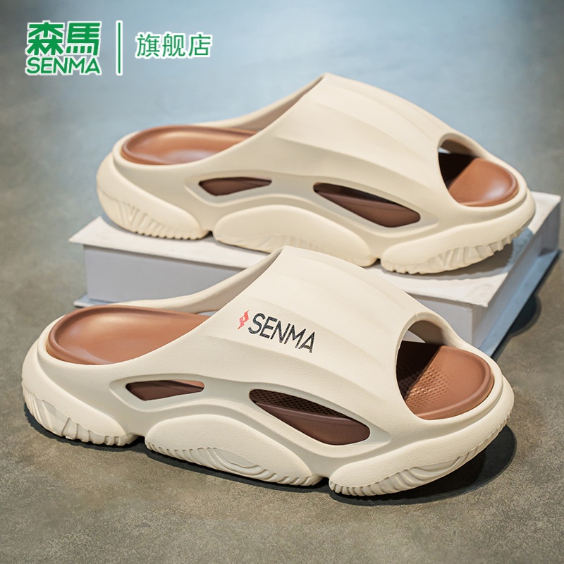 SENMA/森马官方旗舰拖鞋男
