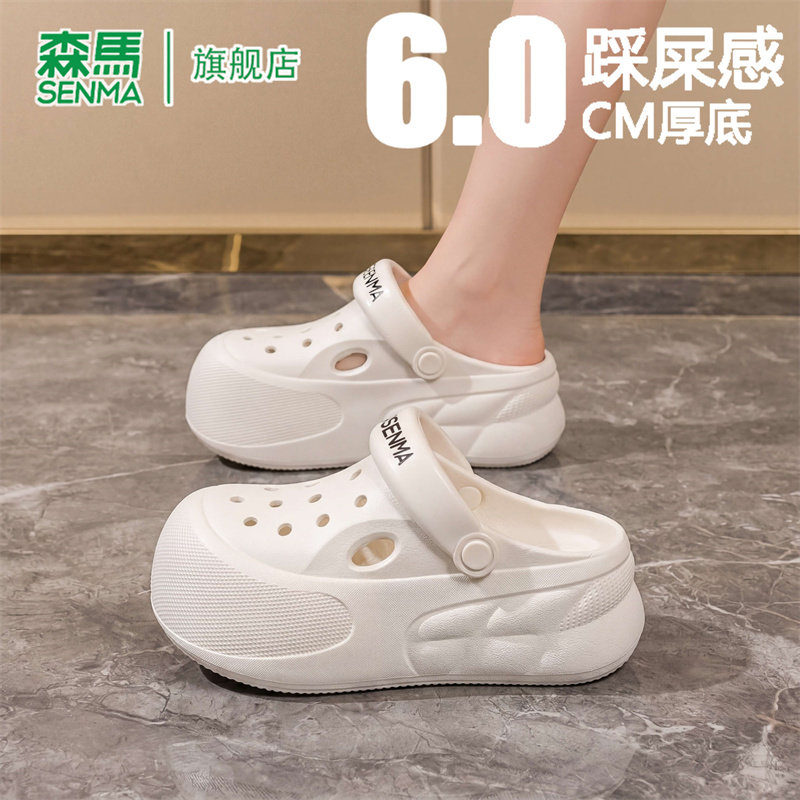 SENMA/森马官方旗舰凉鞋女