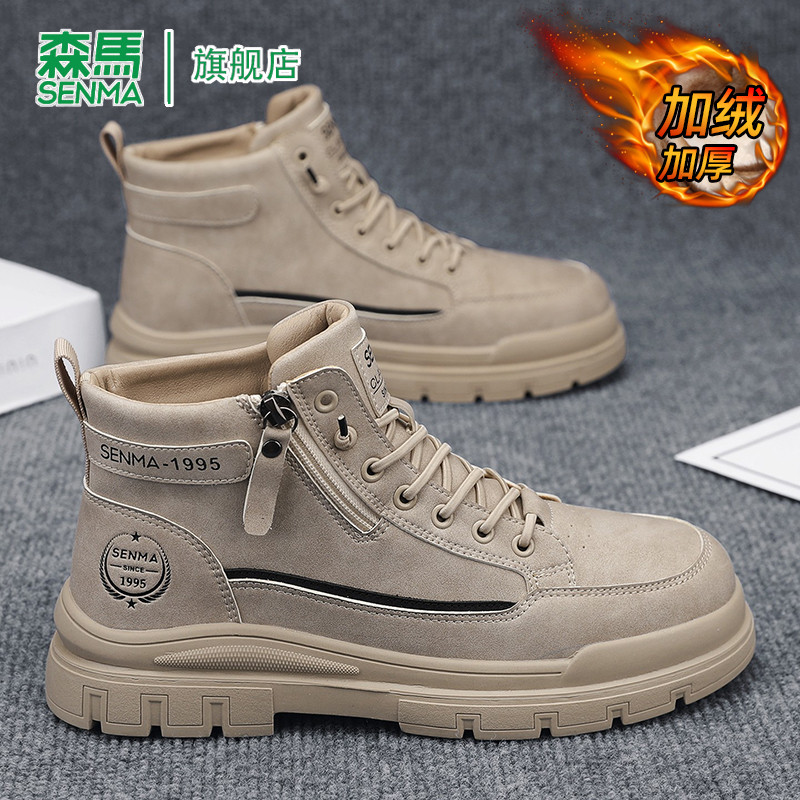 森马马丁靴男款2026春季新款加绒加厚保暖复古英伦风厚底工装靴子