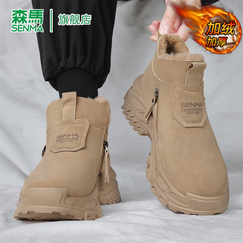 森马男鞋冬季新款复古高级感加绒加厚高帮工装靴户外防寒保暖棉鞋