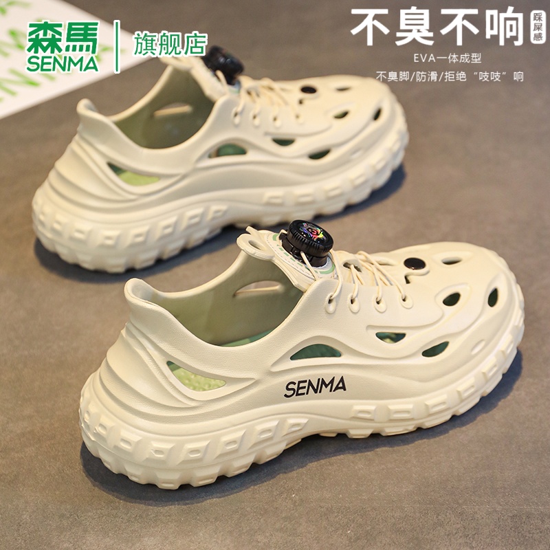 森马洞洞鞋男2025夏季新款防滑防臭外穿涉水沙滩凉鞋运动男士拖鞋
