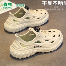 森马洞洞鞋男2025夏季新款防滑防臭外穿涉水沙滩凉鞋运动男士拖鞋