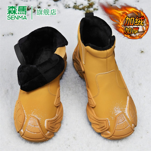 SENMA/森马官方旗舰男鞋