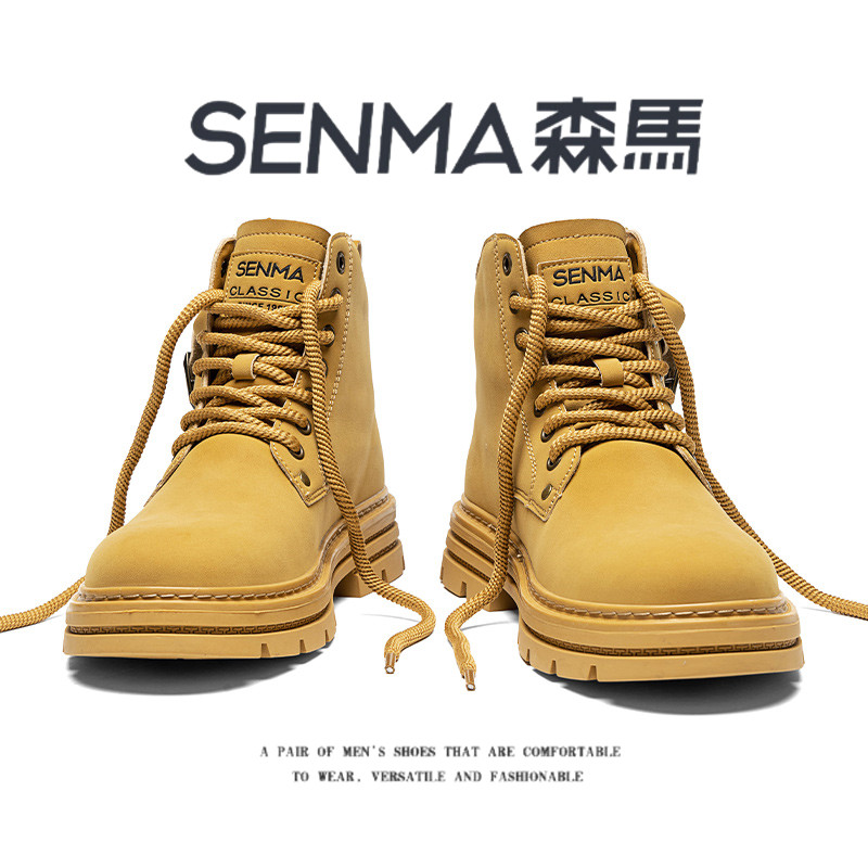SENMA/森马官方旗舰高帮鞋男