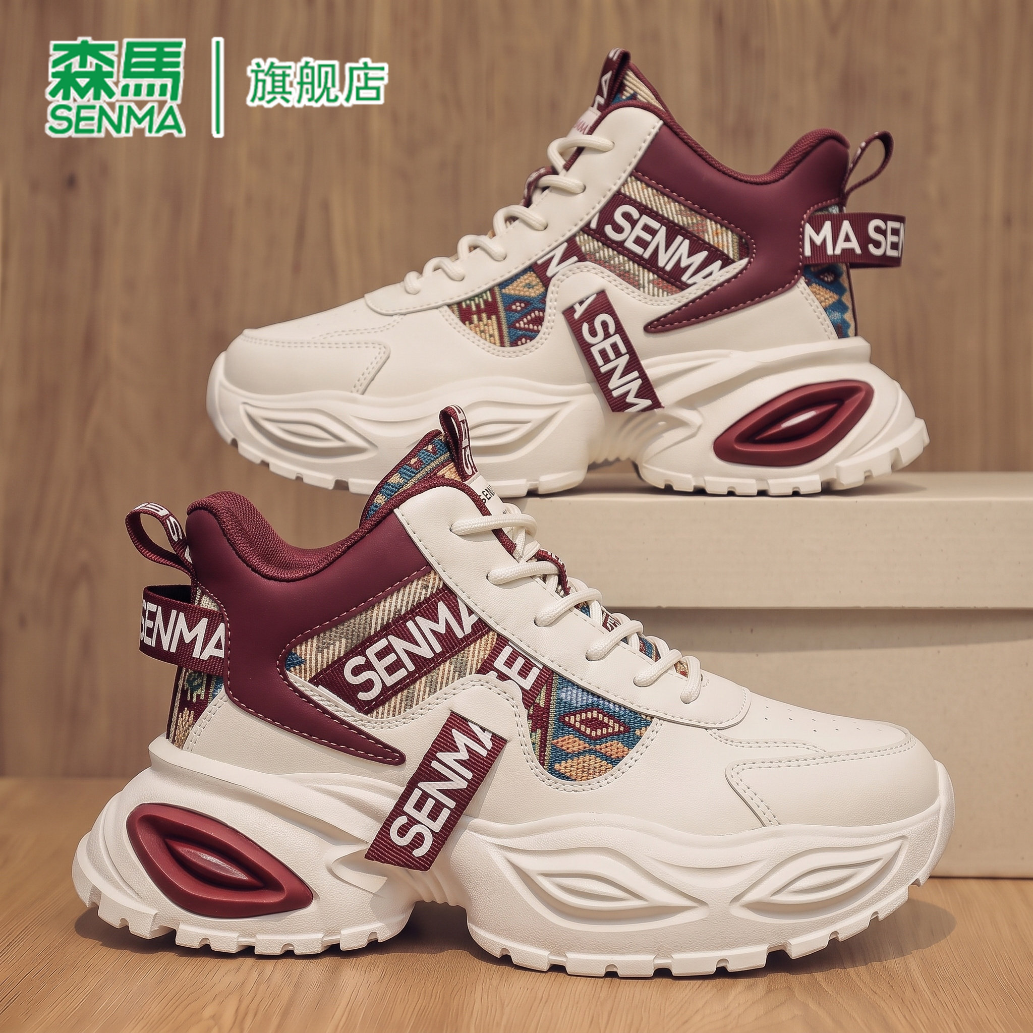SENMA/森马官方旗舰老爹鞋男