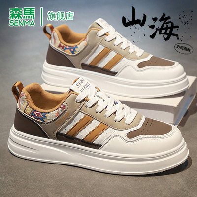 SENMA/森马官方旗舰板鞋男