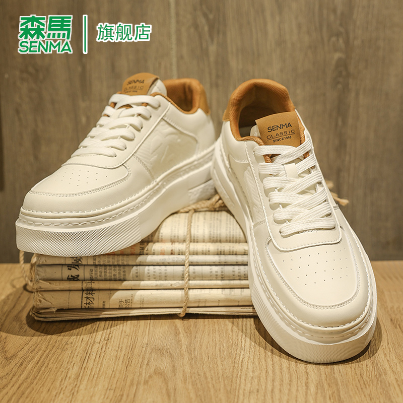 SENMA/森马官方旗舰板鞋男
